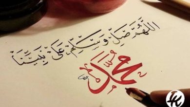 Shalawatin Aja Dulu, Bagaimana Kedudukannya